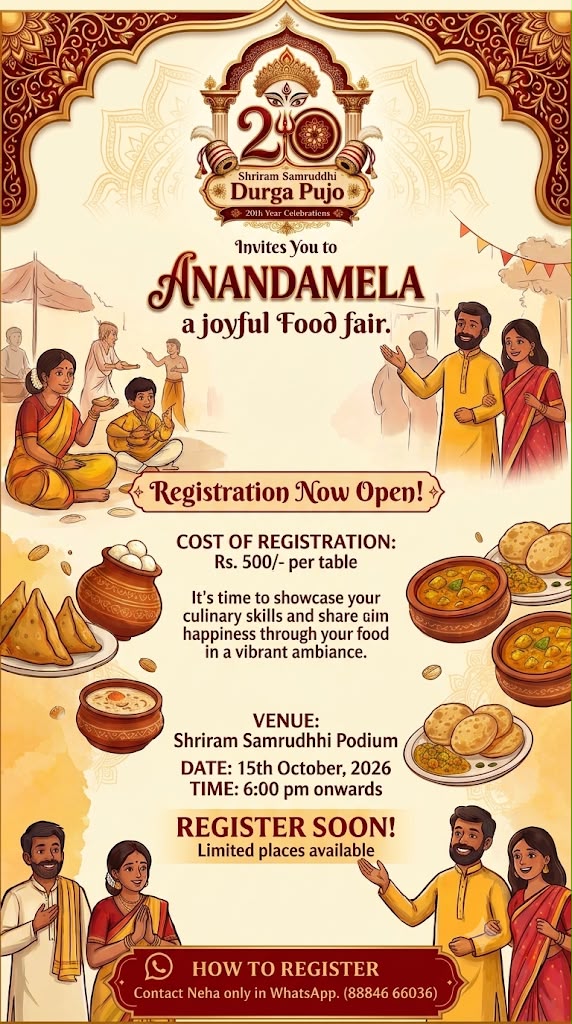 Anandamela 2026 event poster